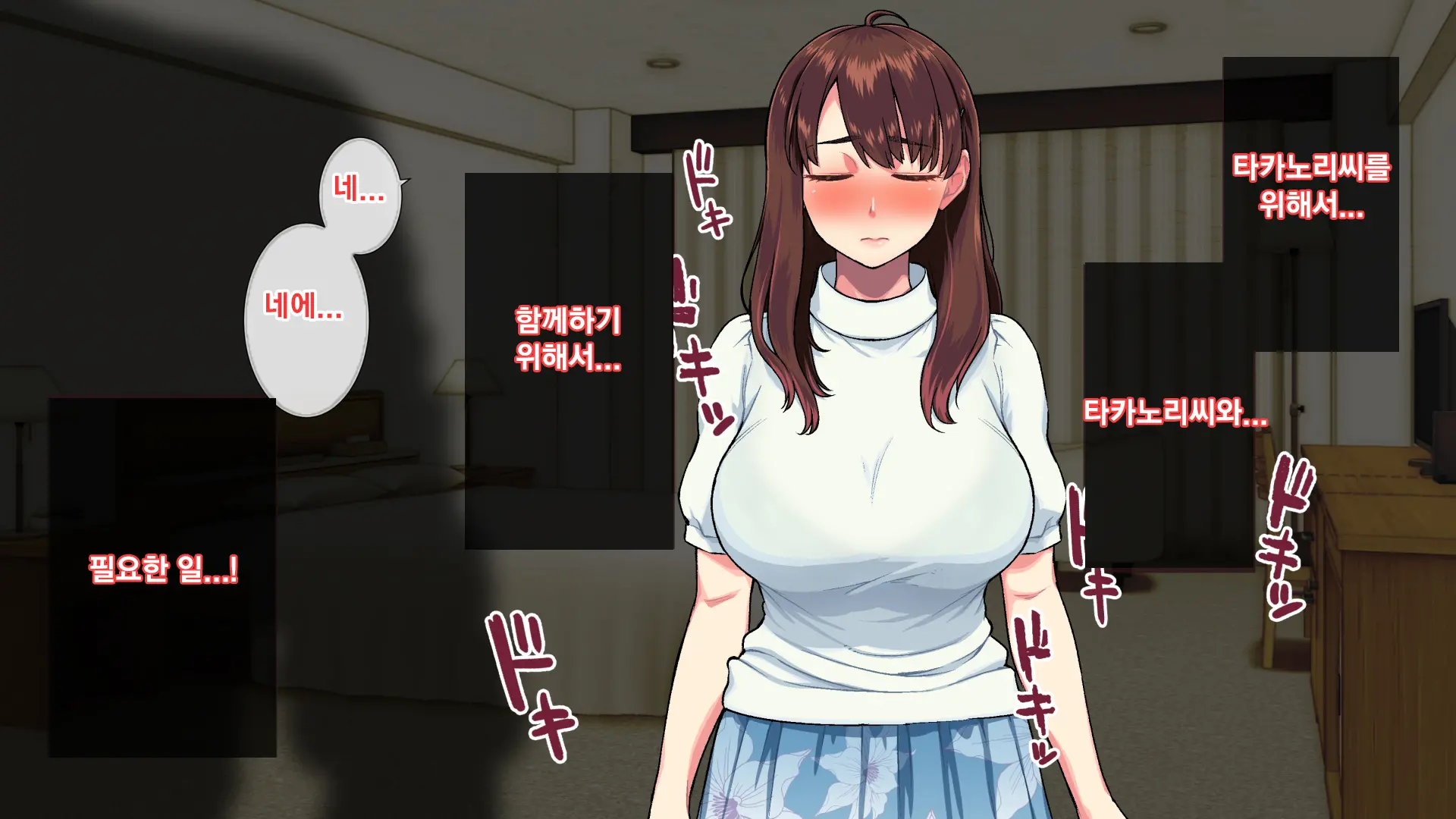 Hitozum Enkou ~Otto O Taisha Ni Oi Yatta Otoko No Chinpo Ni Makeru Junjou Wakazuma~ | 유부녀 원교~남편을 퇴사로 내몬 남자의 자지에 져버린 순정 젊은 아내~